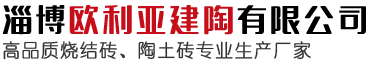 中國有色集團晉鋁耐材有限公司